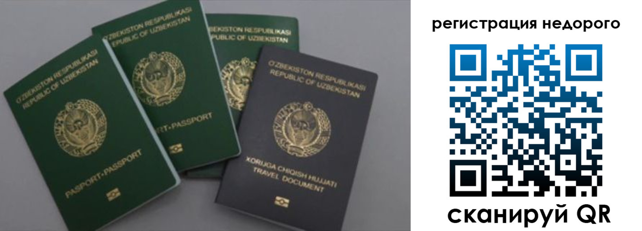 пропишу в квартире в Радужном