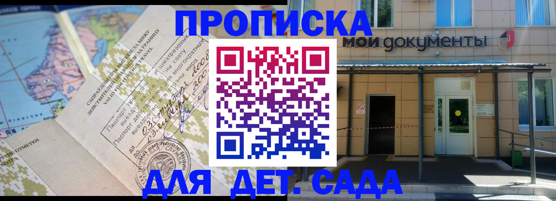форма 3 в Радужном