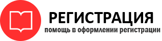 прописка в Радужном id396794